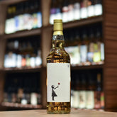 House Welley Bar - Balvenie 36 Year Old 1989 The Balvenie Castle