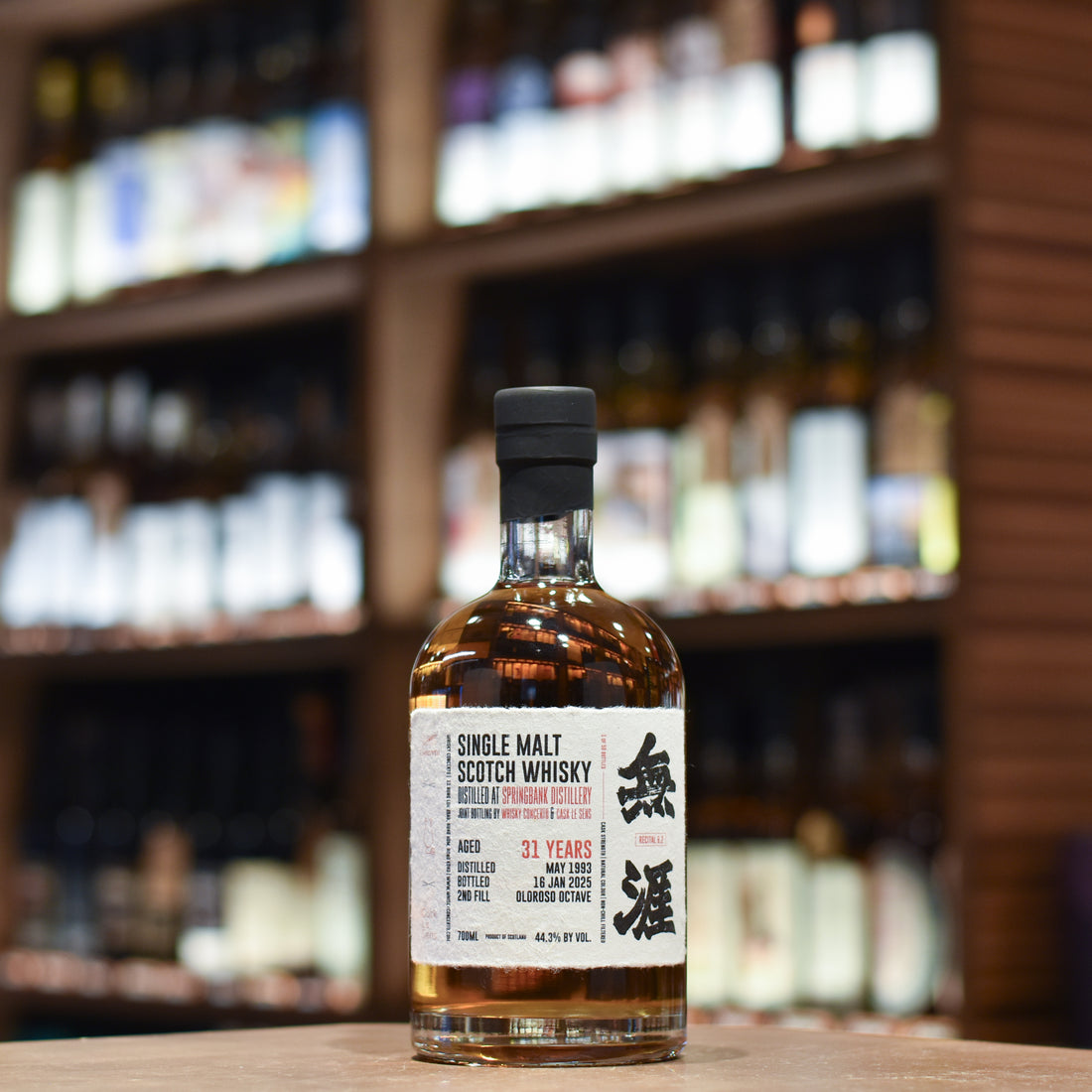 Concerto - Springbank 31 Year Old 1993 Cask Le Sens 2nd Fill Oloroso Octave