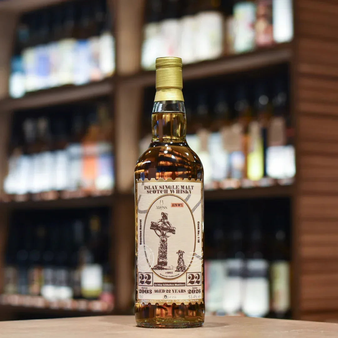 Abyss - Kildalton 22 Year Old 2003 Synergy Collection 005 Cask 118