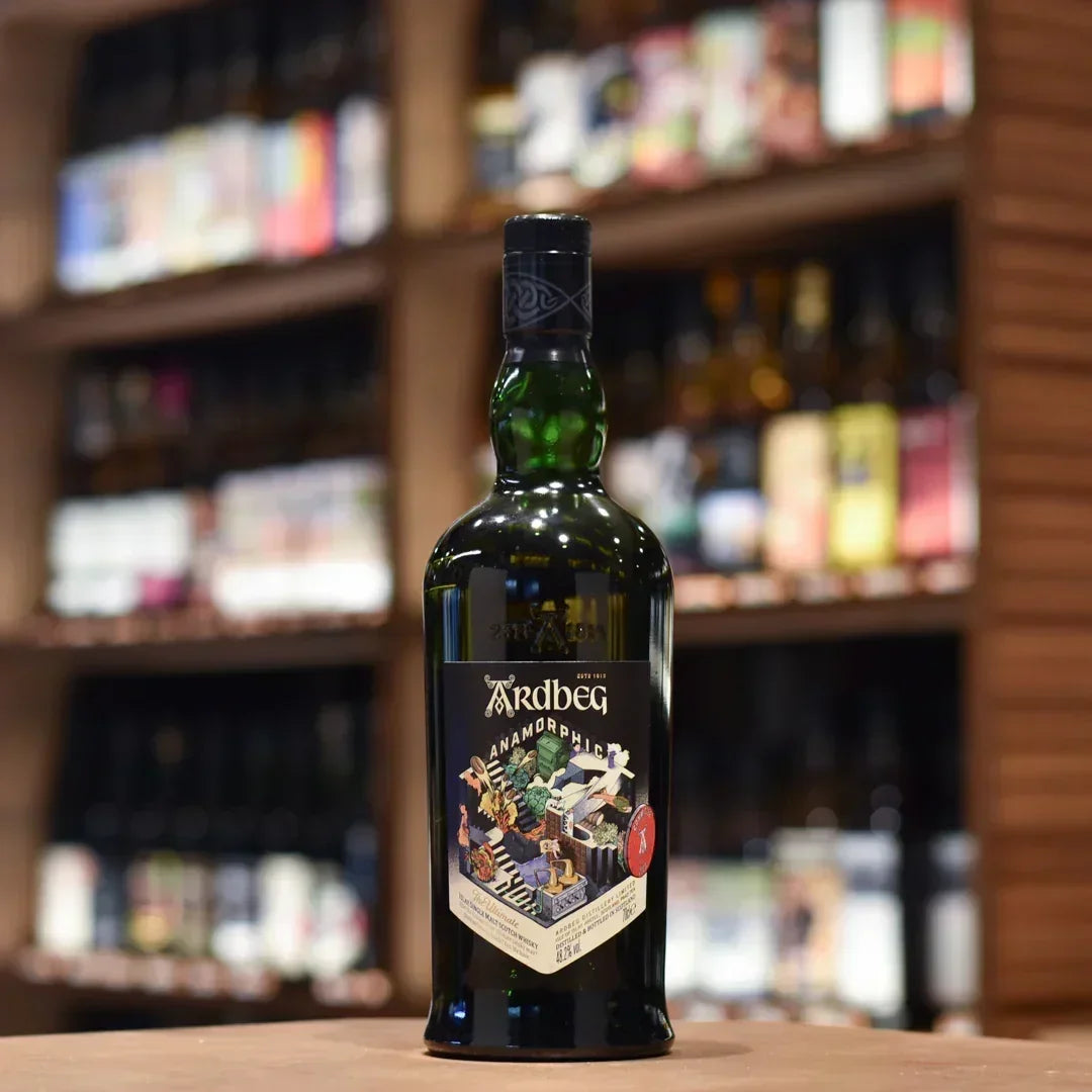 Ardbeg Anamorphic Committee Release 2023