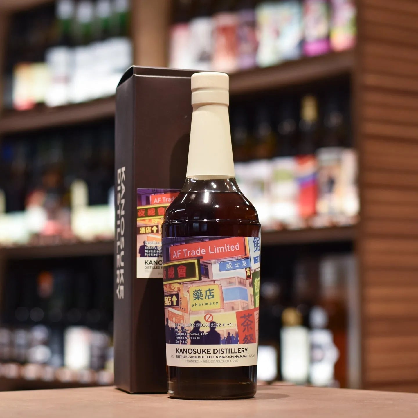 嘉之助 Kanosuke 4 Year Old 2017 Distiller's Choice 2022 Cask 17011 - The Rare Malt