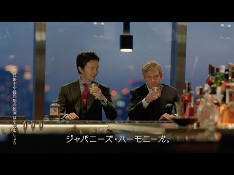 Hibiki Japanese Harmony