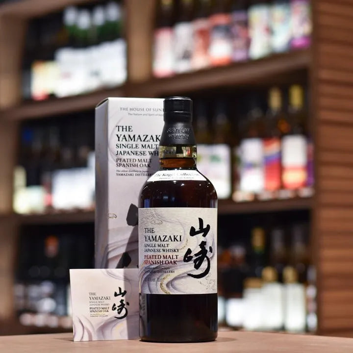 山崎 Yamazaki Peated Malt Spanish Oak The Kogei Collection - The Rare Malt