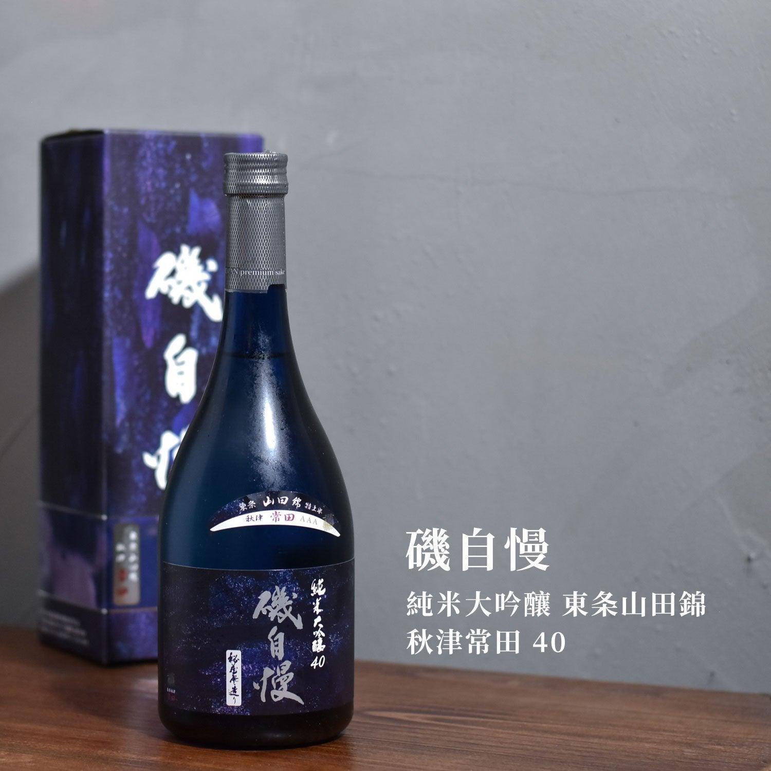 磯自慢 純米大吟釀 東条山田錦 秋津常田 40 - The Rare Malt
