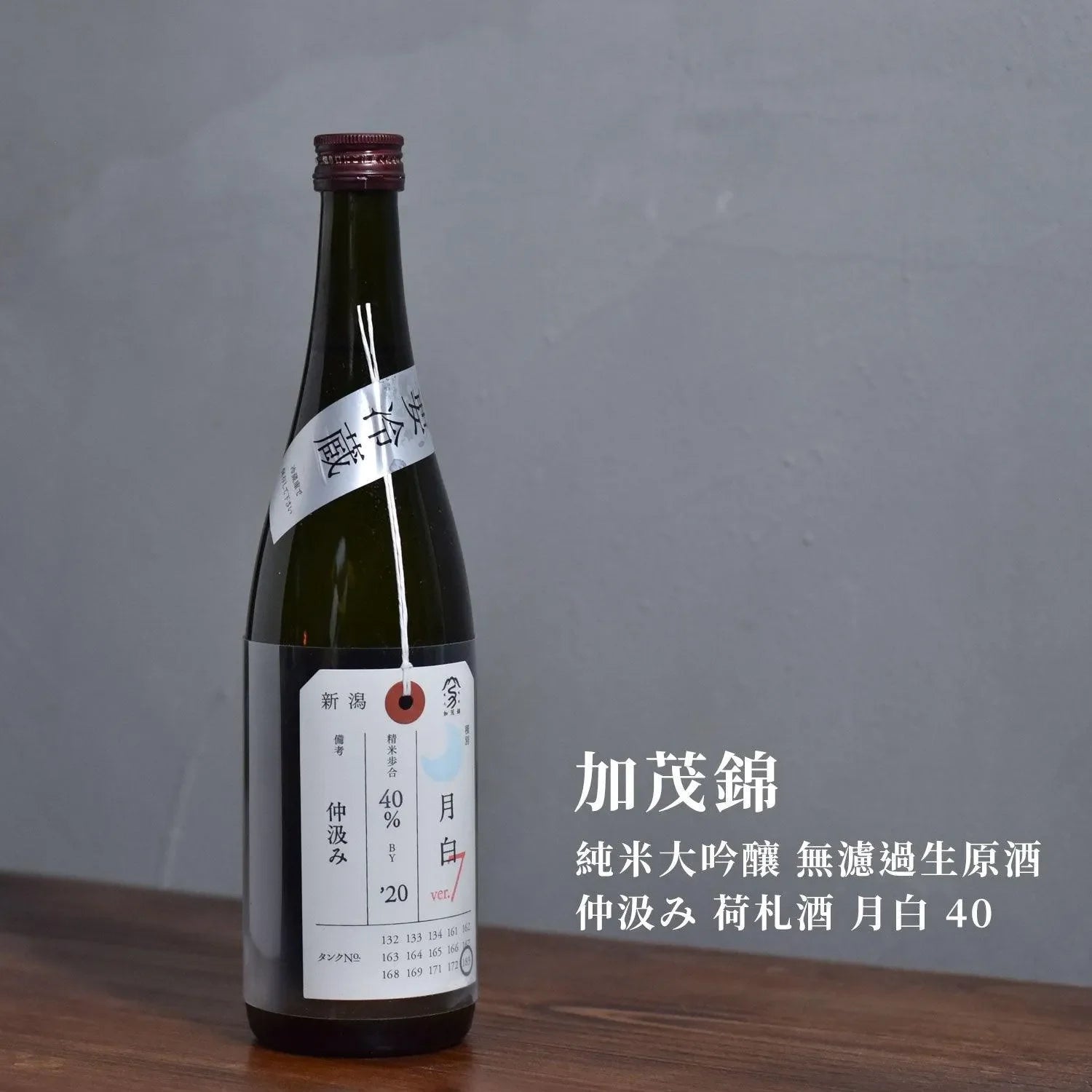ๅ ่้ฆ ็ด็ฑณๅคงๅ้ ็กๆฟพ้็ๅ้
ไปฒๆฑฒใฟ ่ทๆญ้
ๆ็ฝ 40 - The Rare Malt
