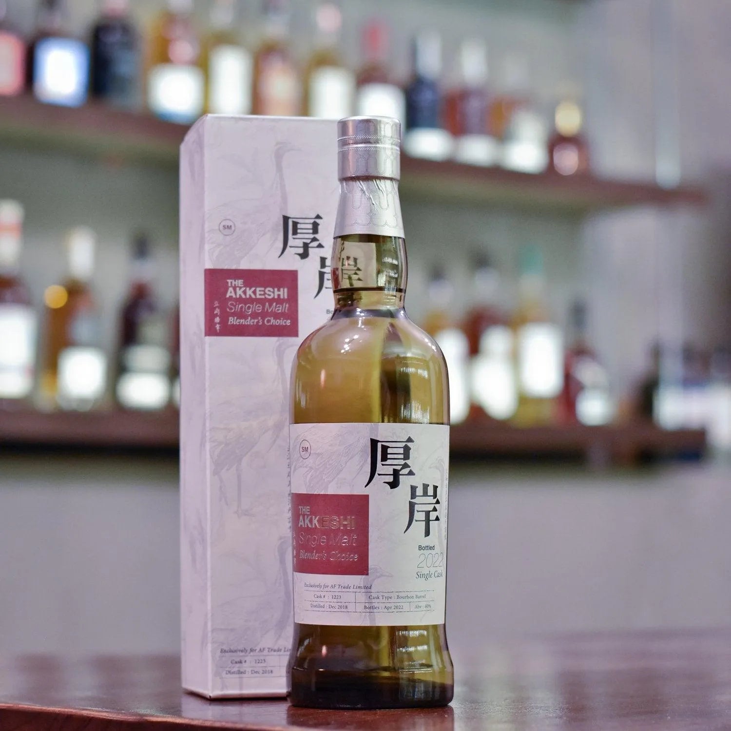 厚岸 Akkeshi 3 Year Old 2018 Blender's Choice Single Cask 1223 - The Rare Malt