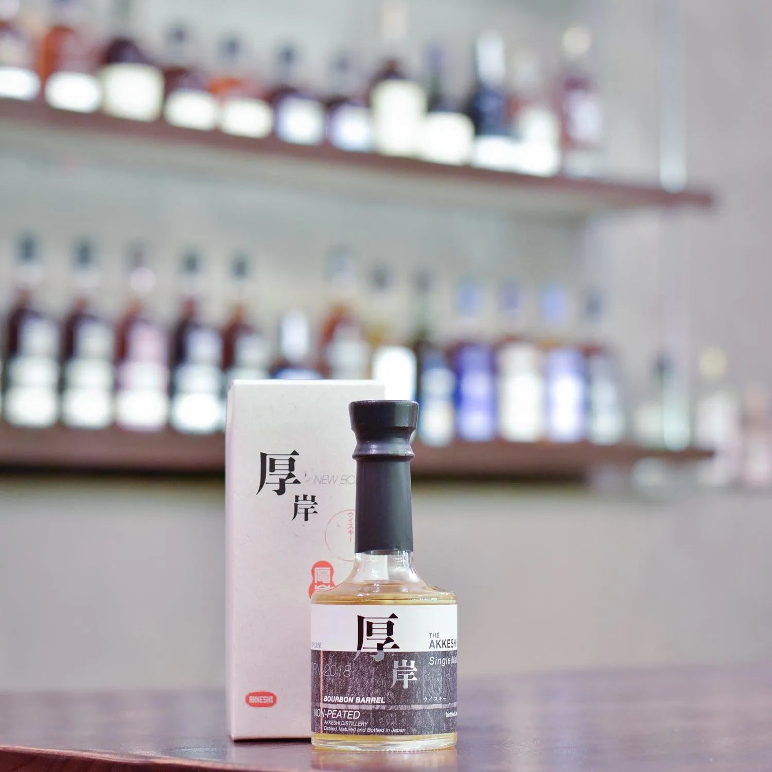 Akkeshi New Born Foundations 1 - The Rare Malt