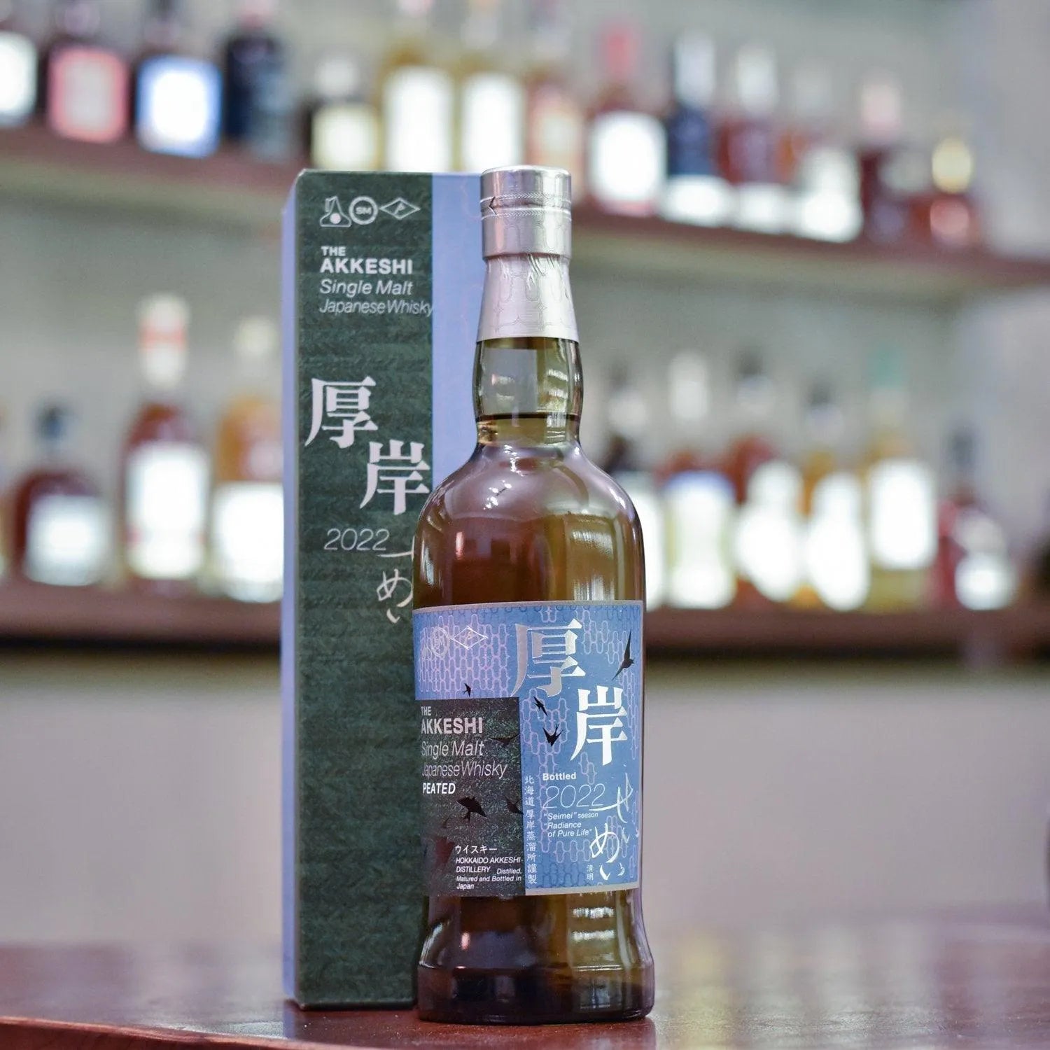 厚岸 Akkeshi 清明 Seimei 2022 Limited Release - The Rare Malt