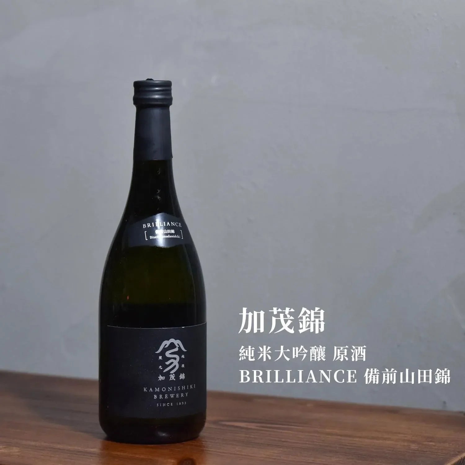 ๅ ่้ฆ ็ด็ฑณๅคงๅ้ ๅ้
BRILLIANCE ๅๅๅฑฑ็ฐ้ฆ - The Rare Malt