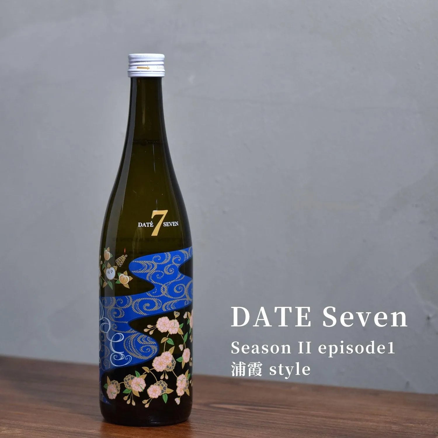 浦霞 DATE Seven Season II episode1 浦霞 style - The Rare Malt