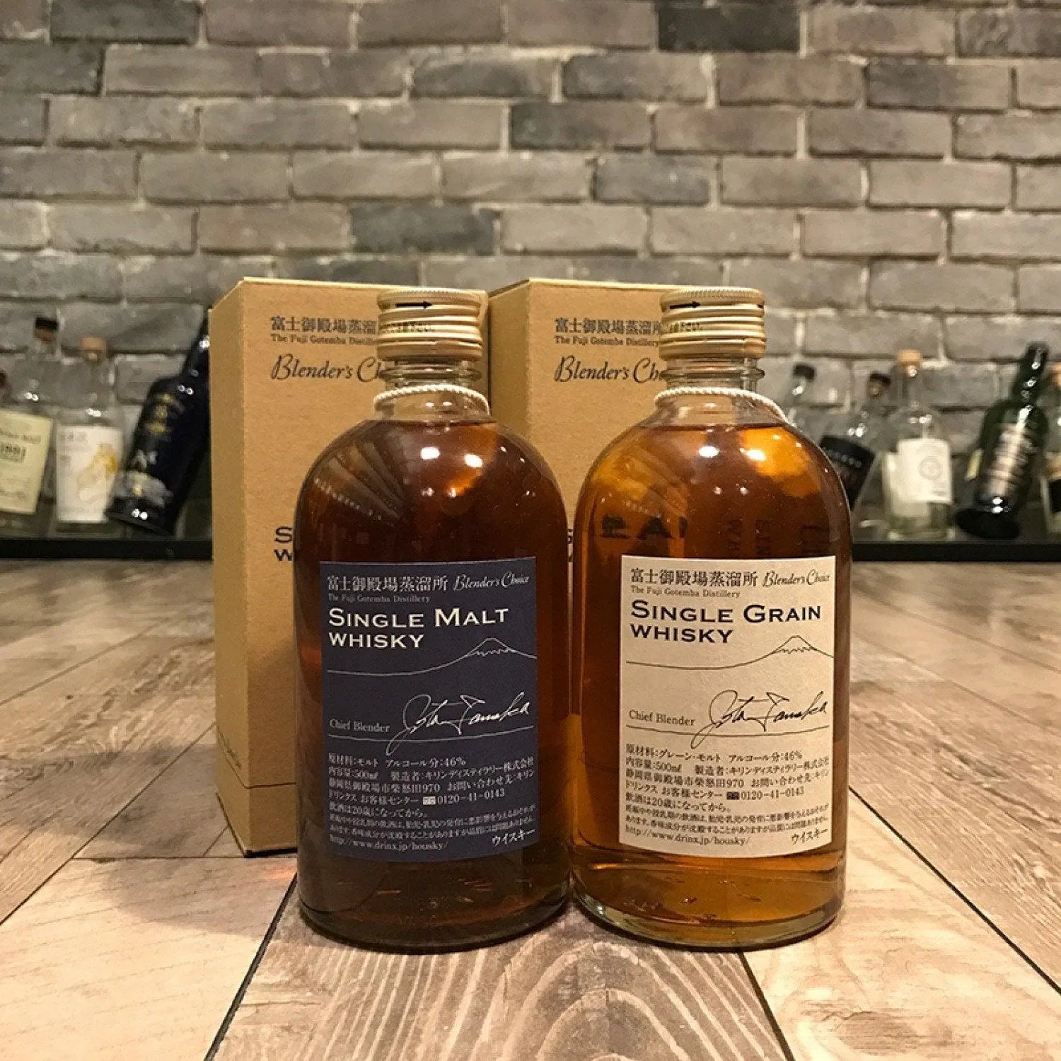 Fuji Gotemba Blender's Choice 2015 Combo - The Rare Malt