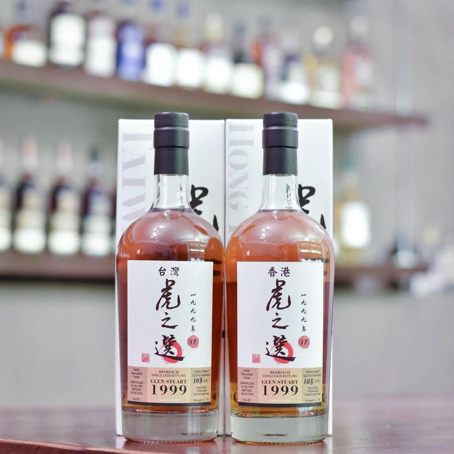 Glen Stuart - Benriach 17 Year Old 1999 Hong Kong + Taiwan Set - The Rare Malt