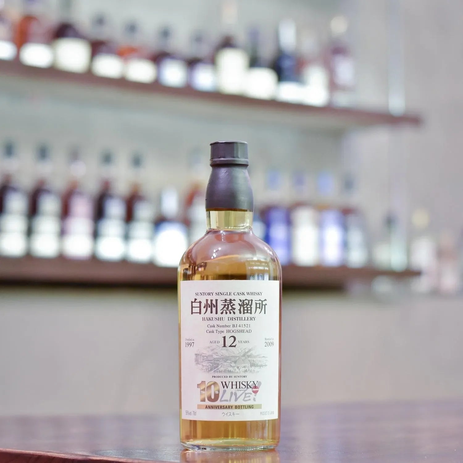 白州 Hakushu 12 Year Old 1997 10th Whiskylive Japan Cask BJ41521 - The Rare Malt