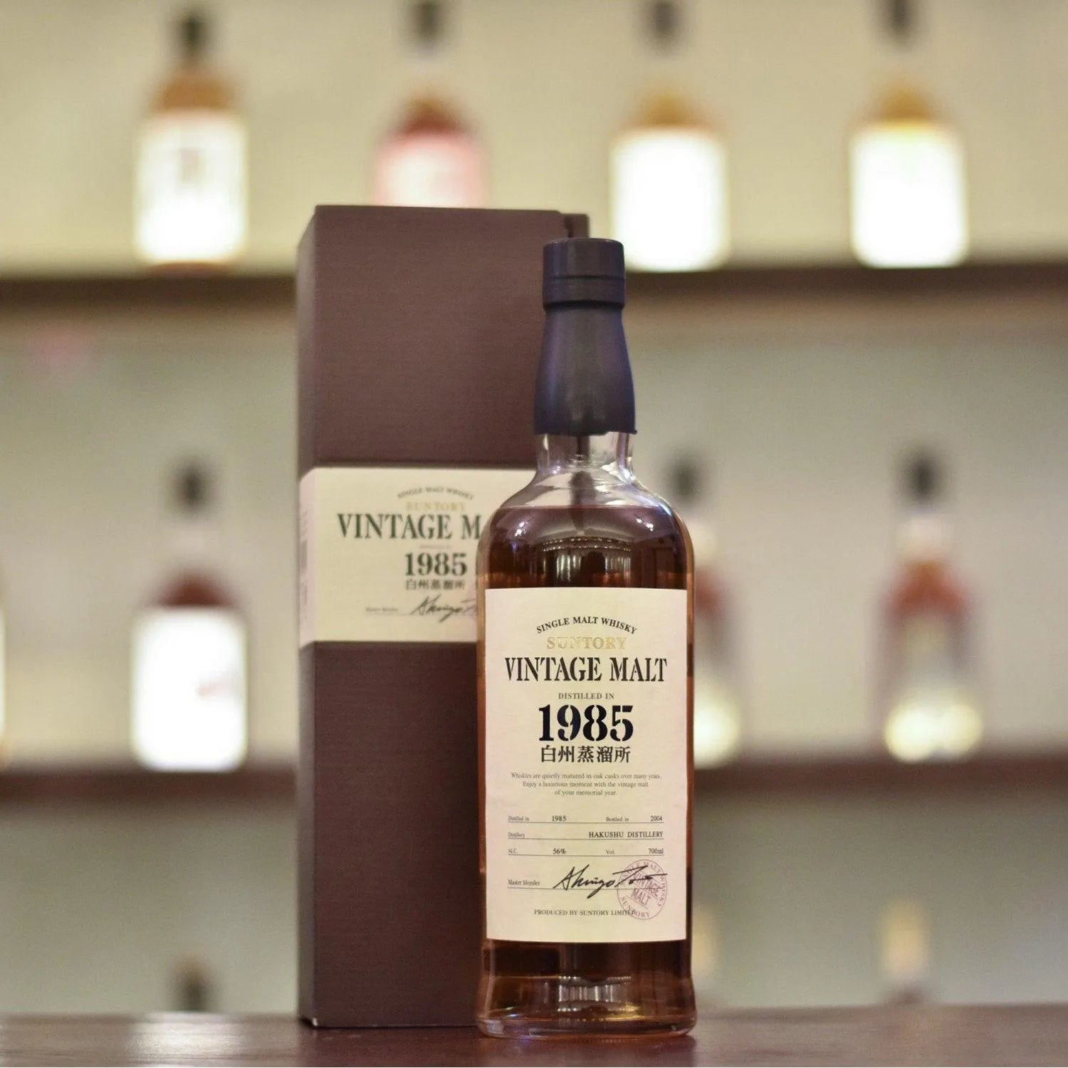 白州 Hakushu 1985-2004 Vintage Malt - The Rare Malt