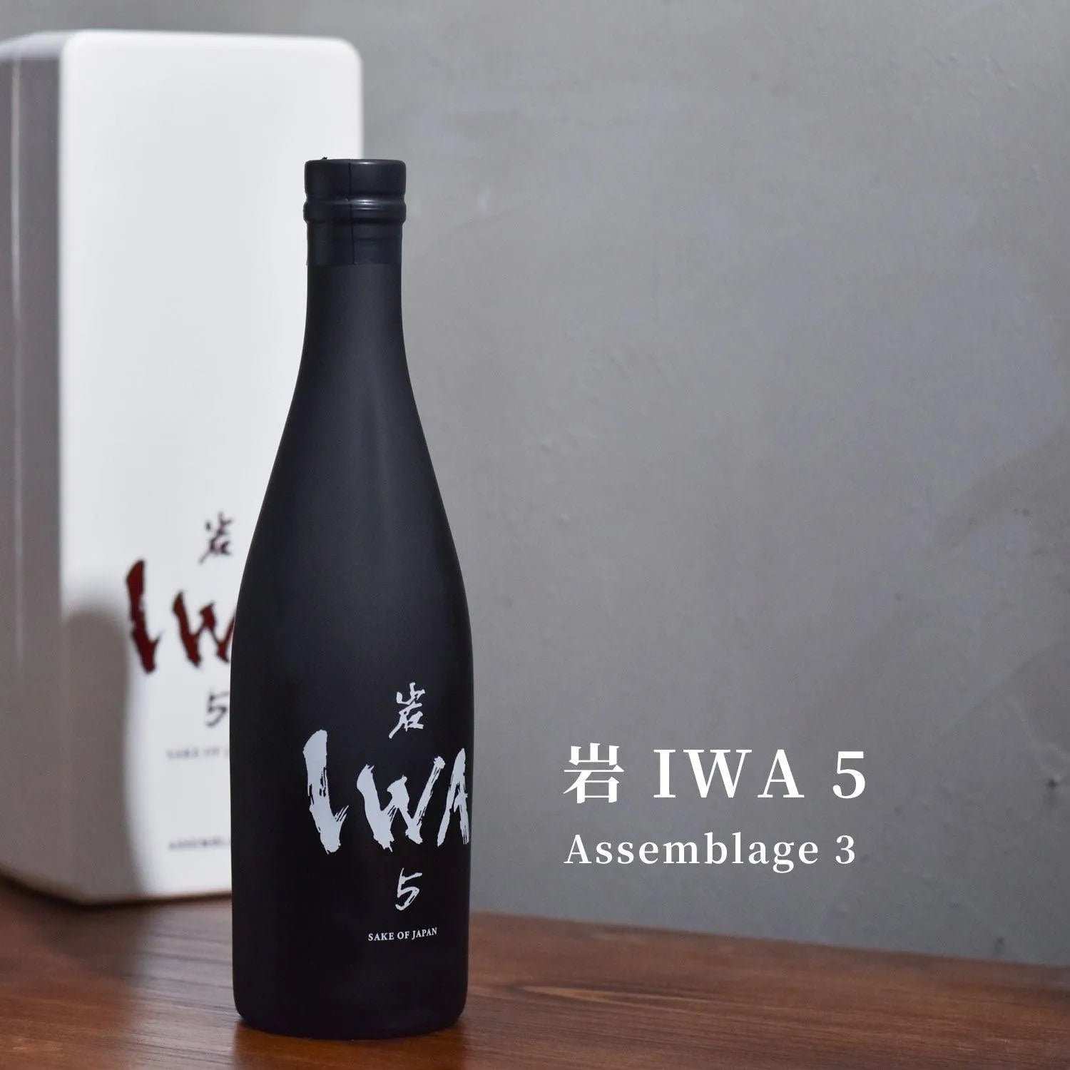 岩 IWA 5 Assemblage 3 - The Rare Malt