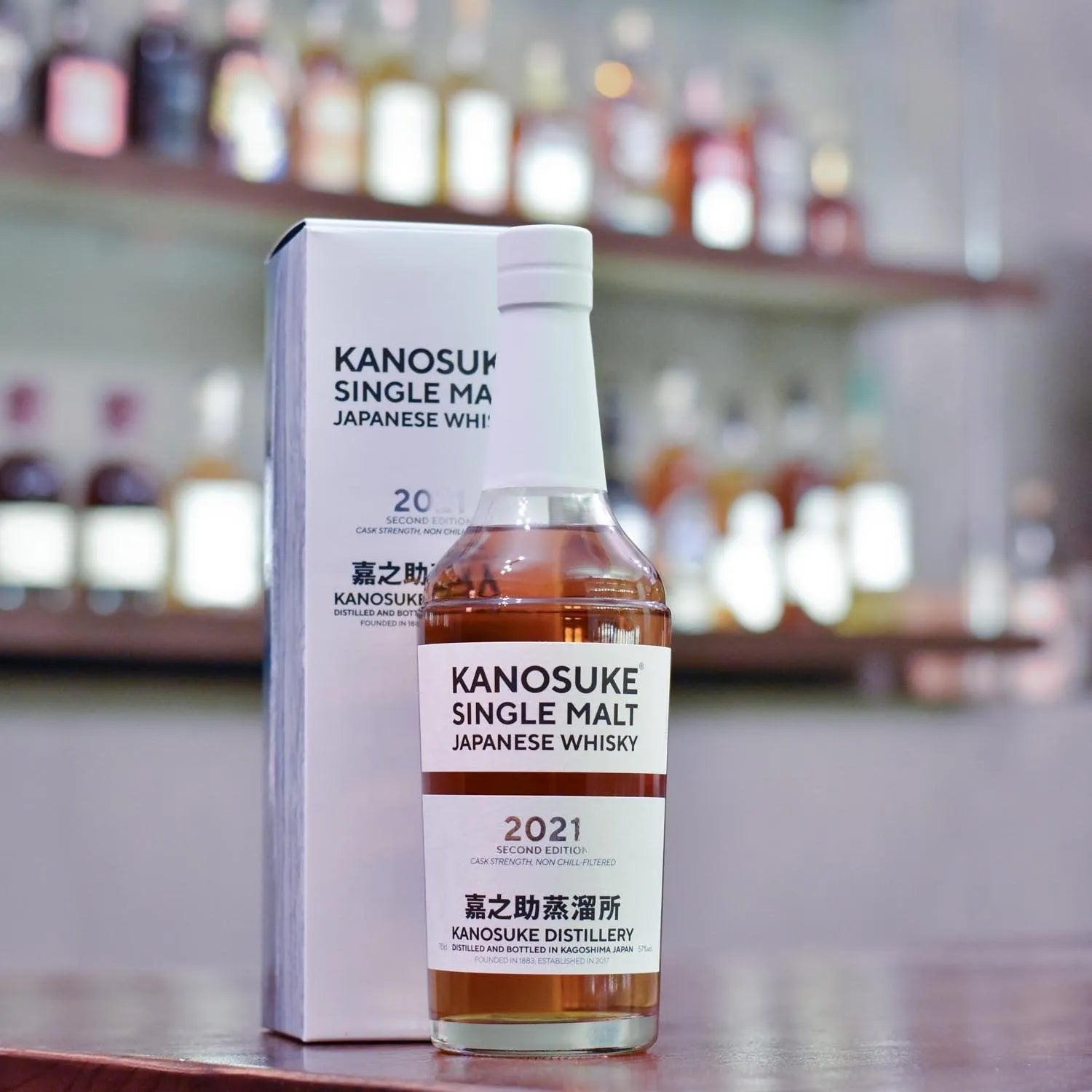 嘉之助 Kanosuke 2021 Second Edition - The Rare Malt
