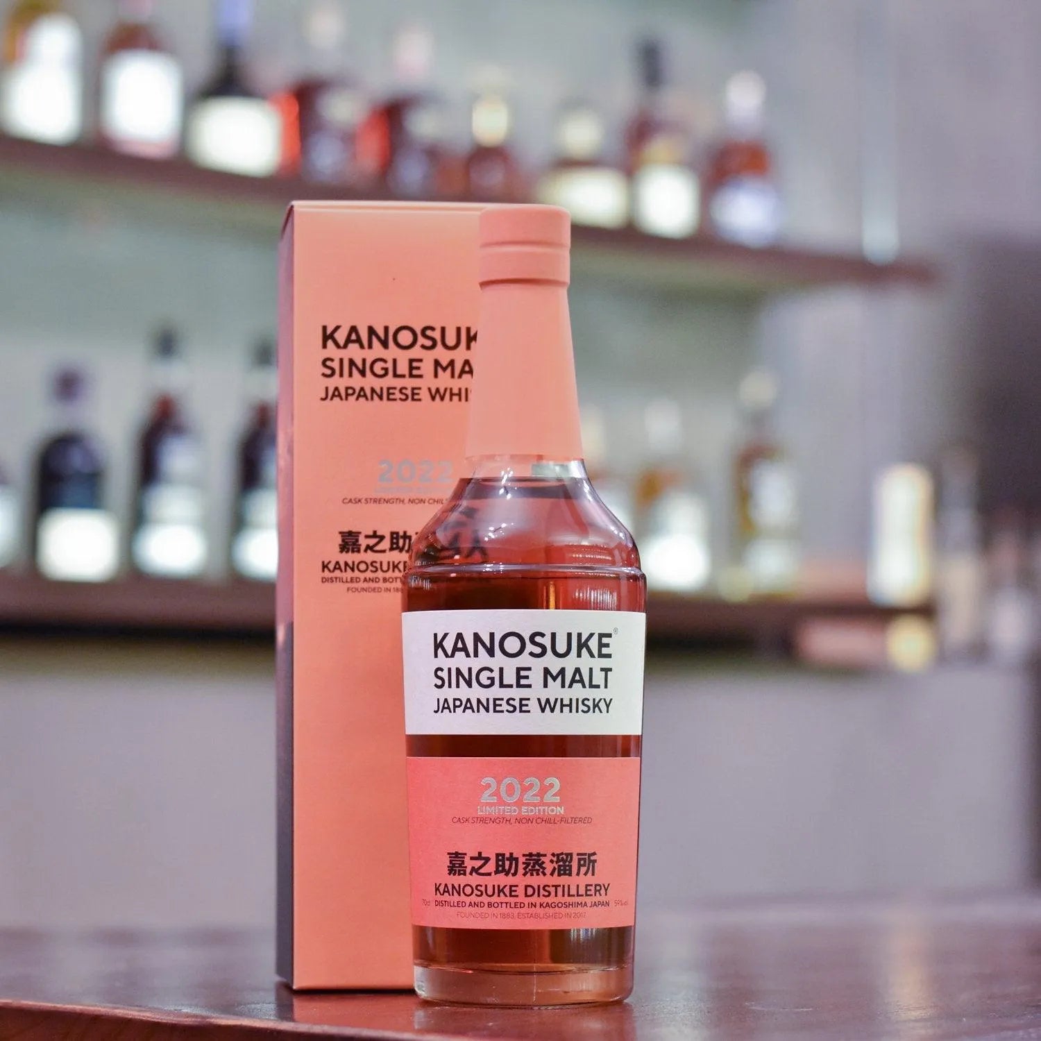 嘉之助 Kanosuke 2022 Limited Edition - The Rare Malt
