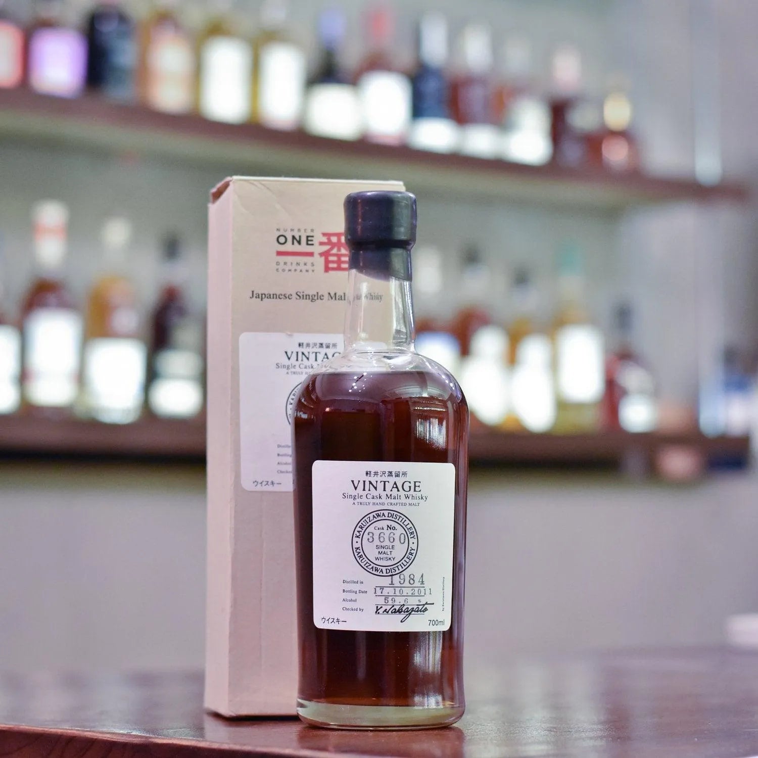 輕井澤 Karuizawa 1984-2011 Vintage Single Cask 3660 - The Rare Malt