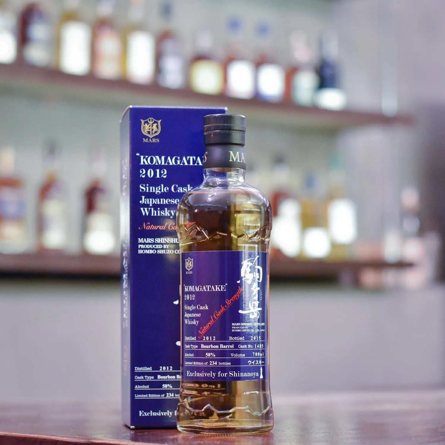 Mars Shinshu 2012-2015 Komagatake for Shinanoya Cask 1485 - The Rare Malt