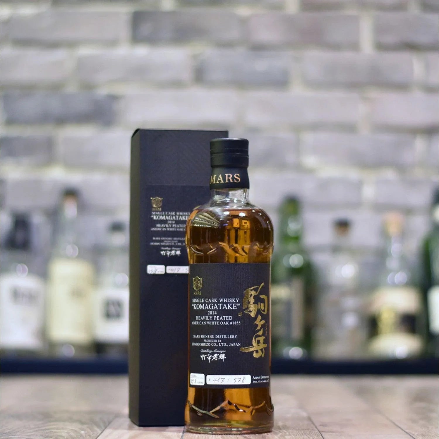 Mars Shinshu 2014 Komagatake Heavily Peated Asian Exclusive Cask 1855 - The Rare Malt