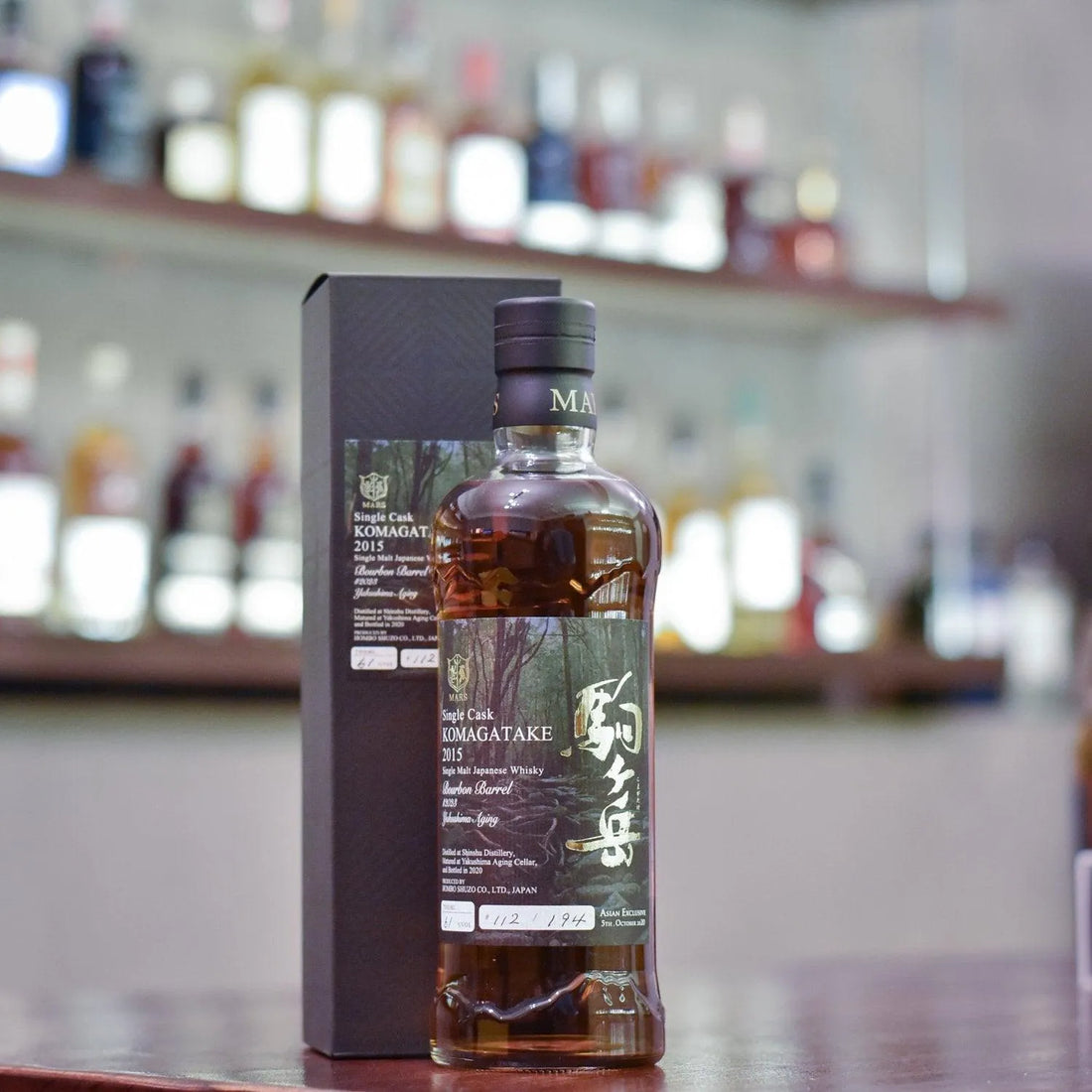 Mars Shinshu 2015-2020 Komagatake Yakushima Aging Asian Exclusive Cask 2023 - The Rare Malt