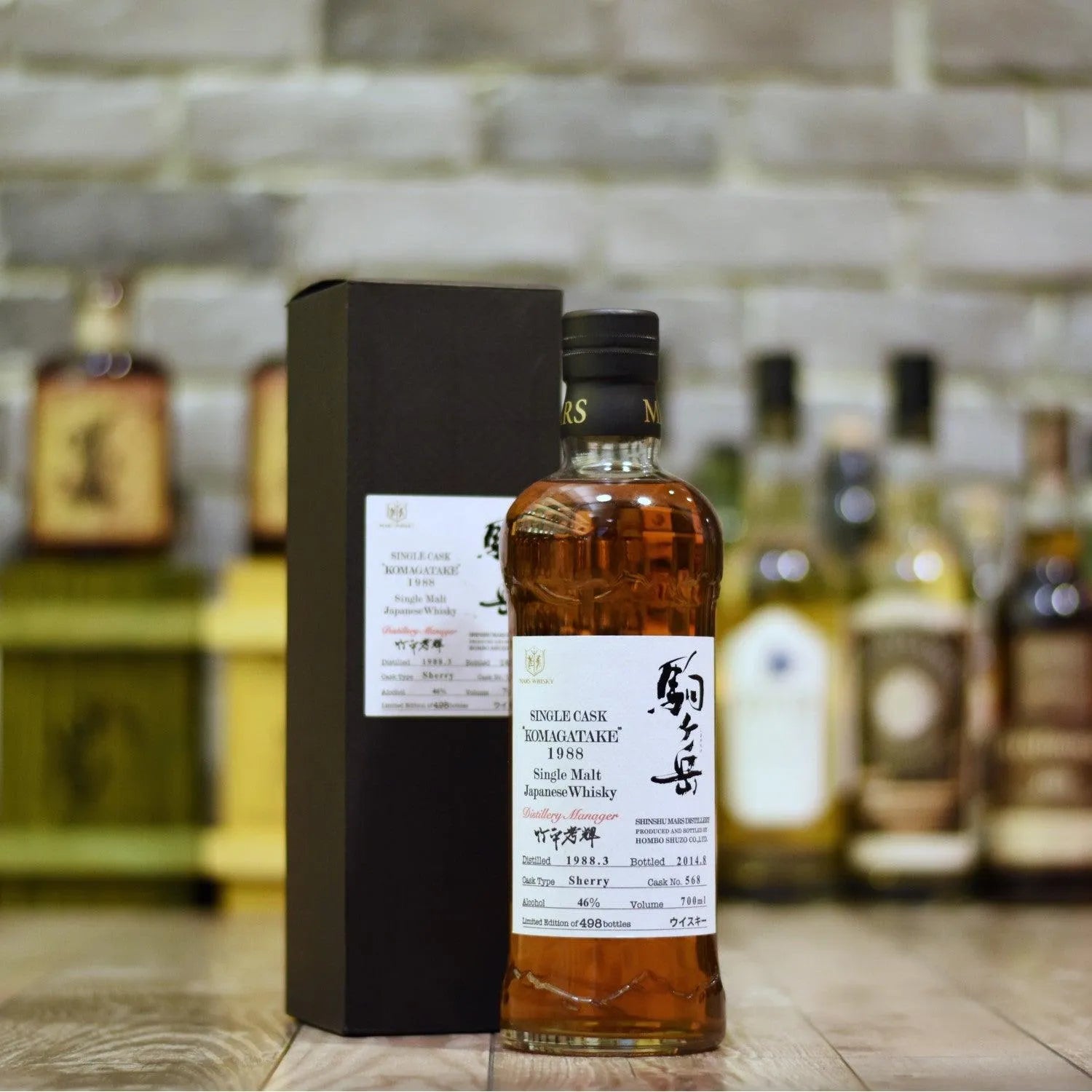 Mars Shinshu 26 Year Old 1988 Komagatake Cask 568 - The Rare Malt