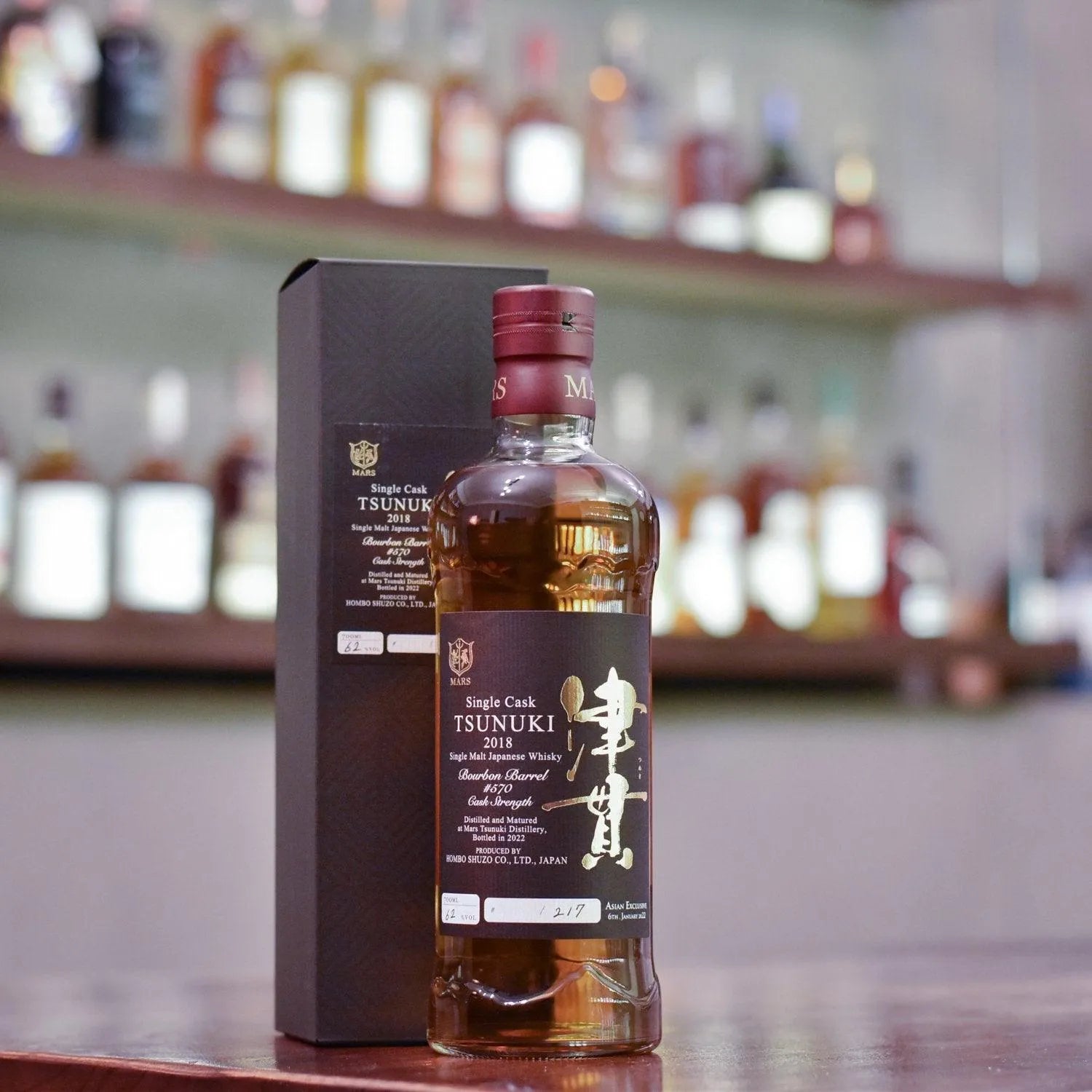 Mars Tsunuki 2018-2022 Asian Exclusive Cask 570 - The Rare Malt