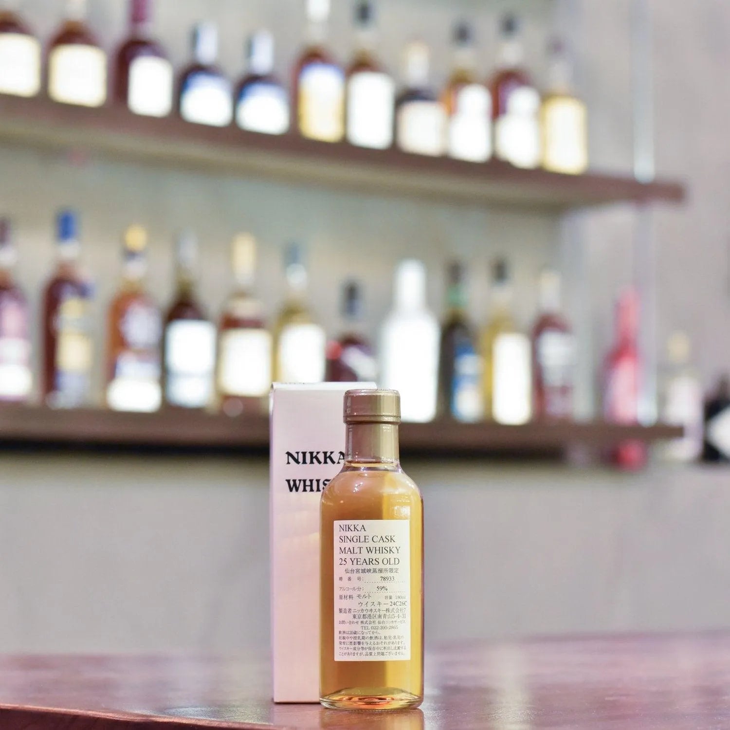 宮城峽 Miyagikyo 25 Year Old Cask 78933 - The Rare Malt