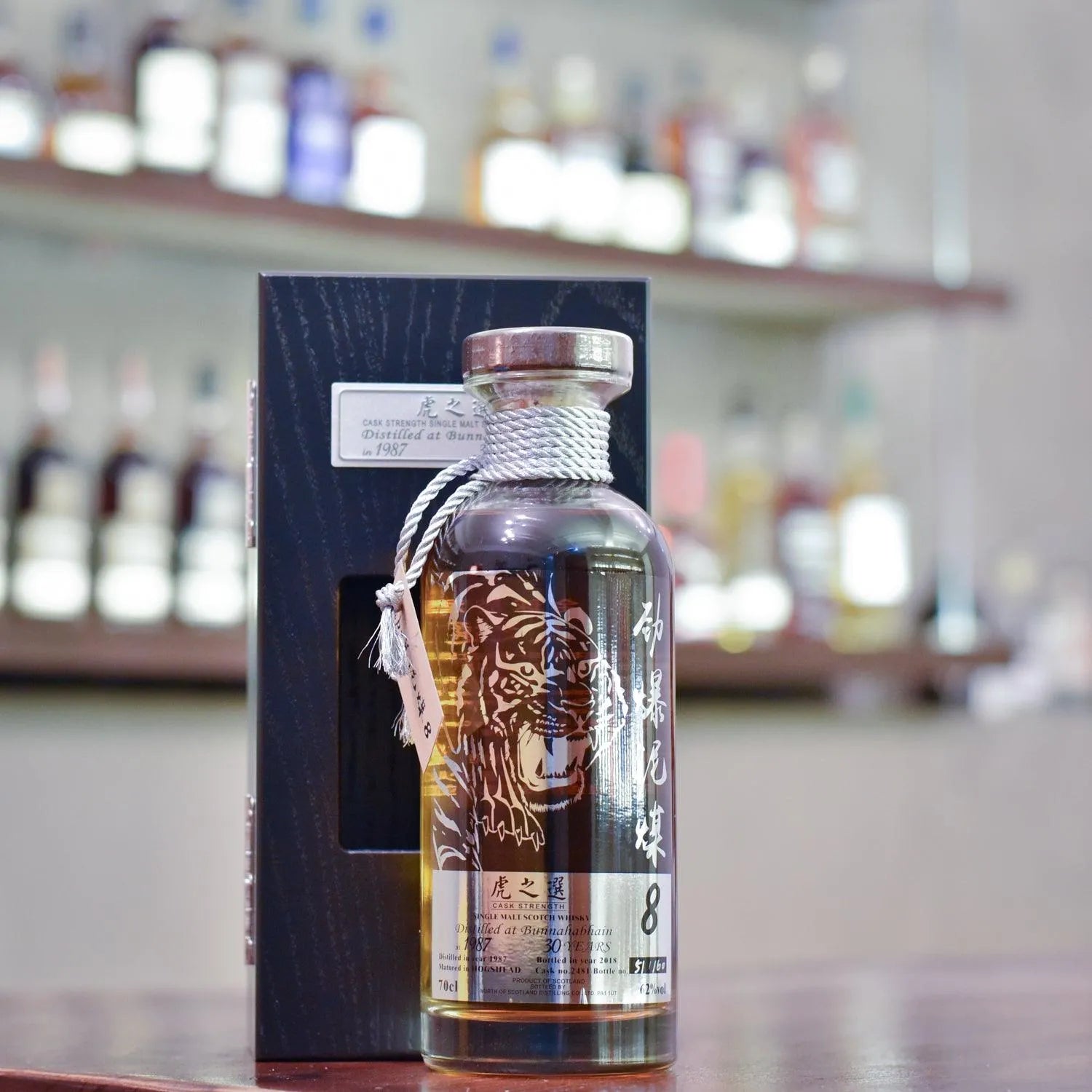 North of Scotland - Bunnahabhain 30 Year Old 1987 Tiger's Finest Selection Cask 2481 - The Rare Malt
