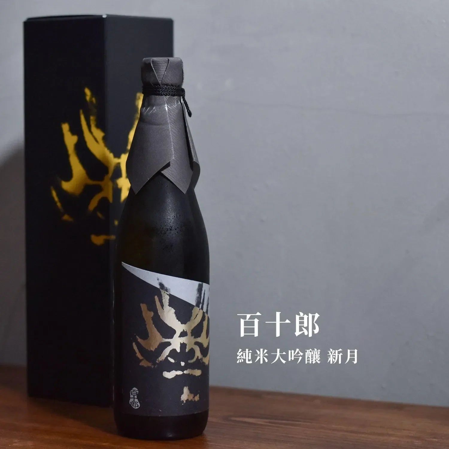 百十郎 純米大吟釀 新月 - The Rare Malt