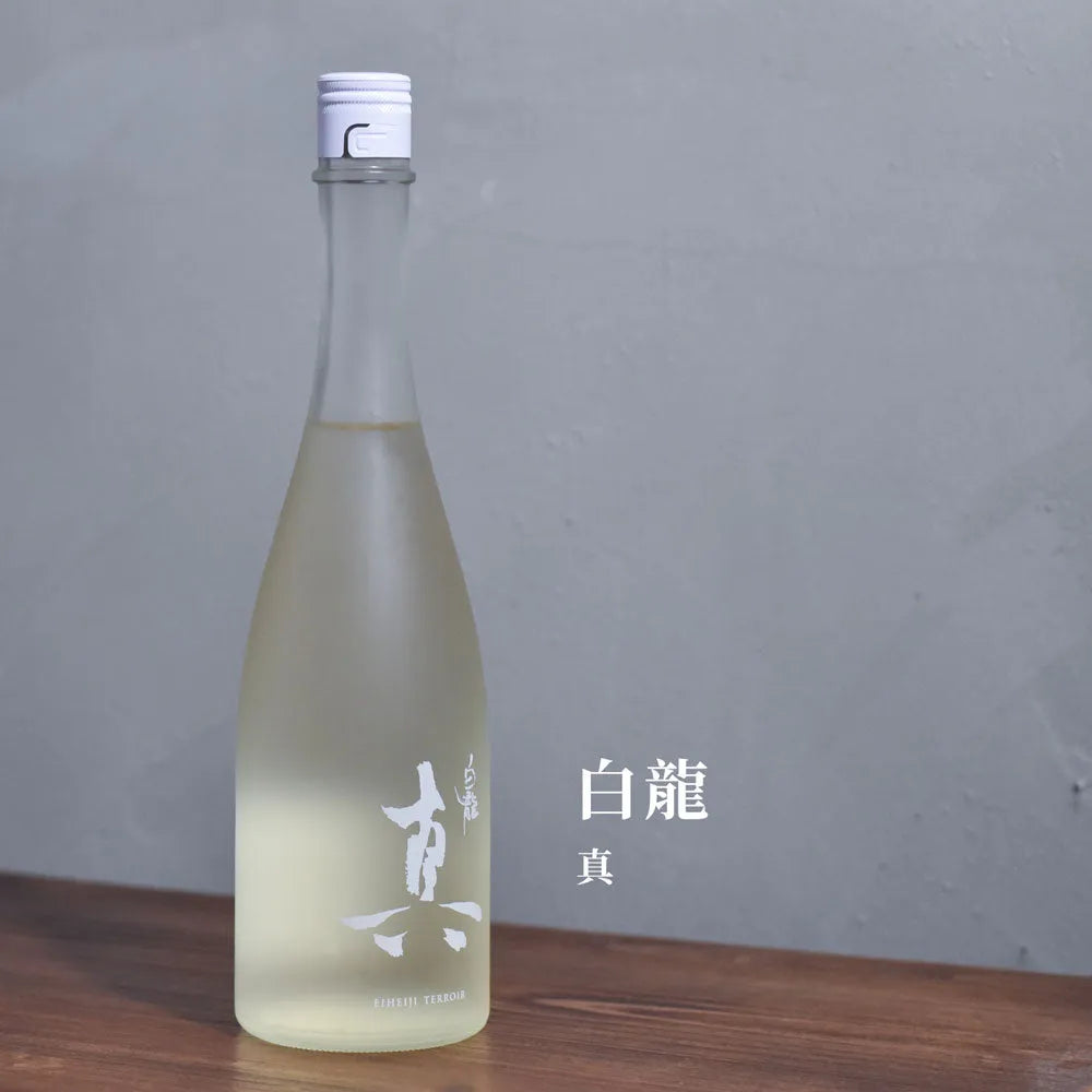 白龍 真 - The Rare Malt