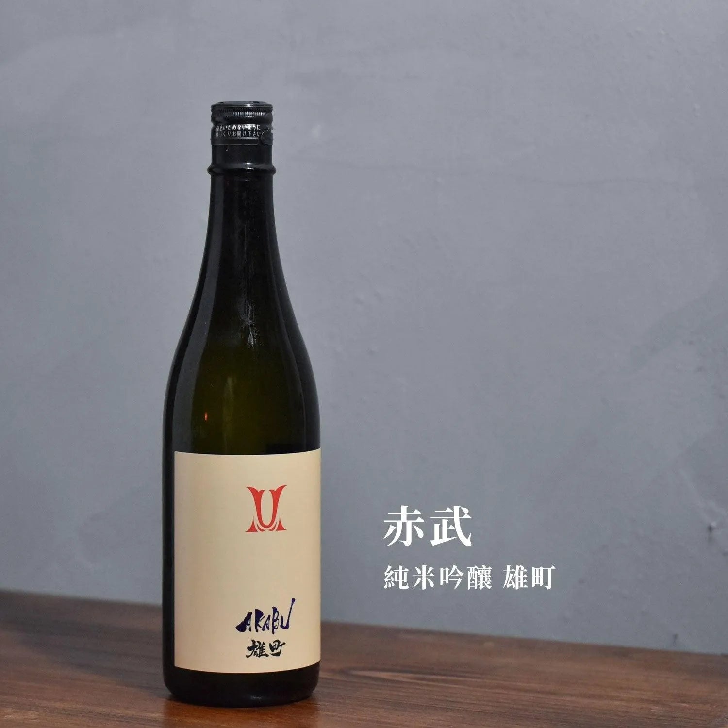 赤武 純米吟釀 雄町 - The Rare Malt
