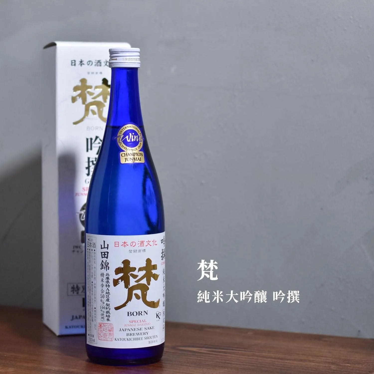 梵 純米大吟釀 吟撰 - The Rare Malt