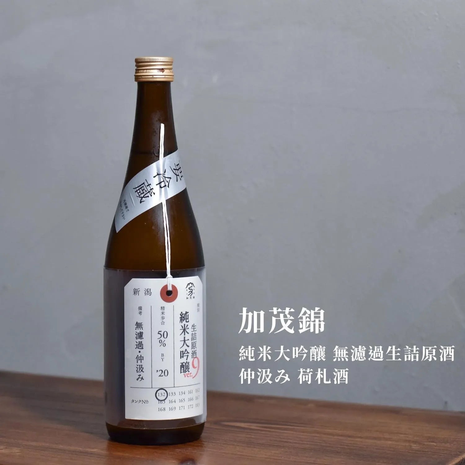 ๅ ่้ฆ ็ด็ฑณๅคงๅ้ ็กๆฟพ้็่ฉฐๅ้
ไปฒๆฑฒใฟ ่ทๆญ้
- The Rare Malt
