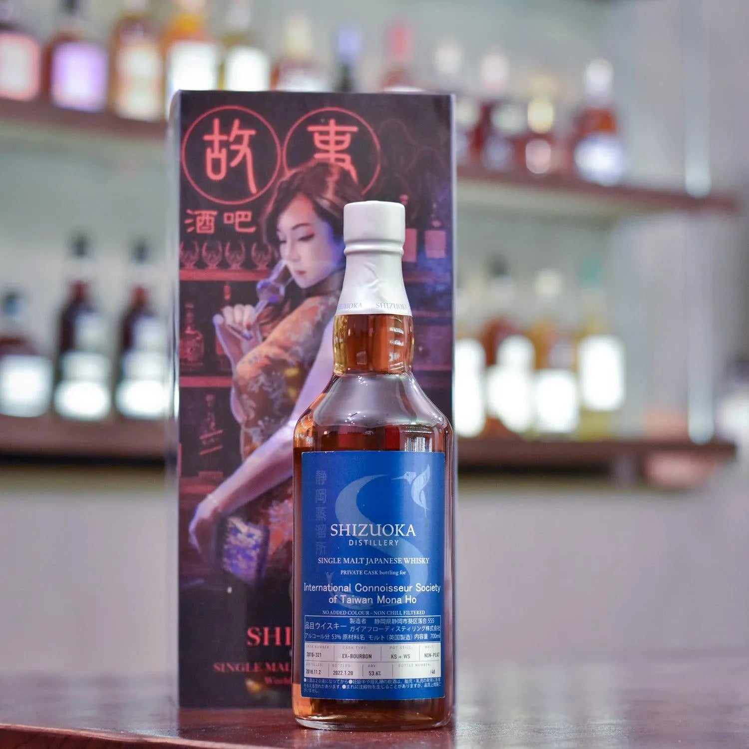 靜岡 Shizuoka 3 Year Old 2018 International Connoisseur Scociety of Taiwan Cask 2018-321 - The Rare Malt