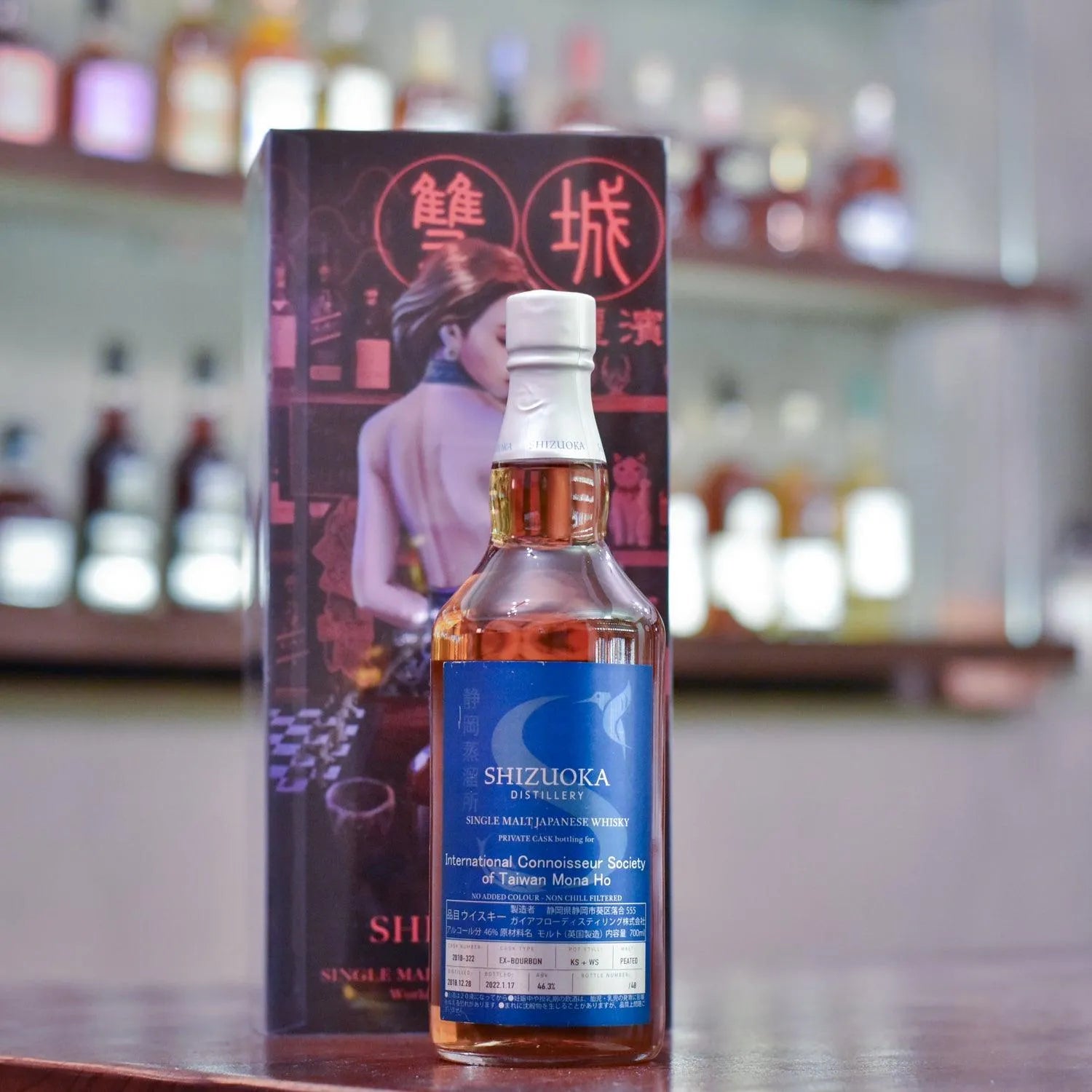 靜岡 Shizuoka 3 Year Old 2018 International Connoisseur Scociety of Taiwan Cask 2018-322 - The Rare Malt