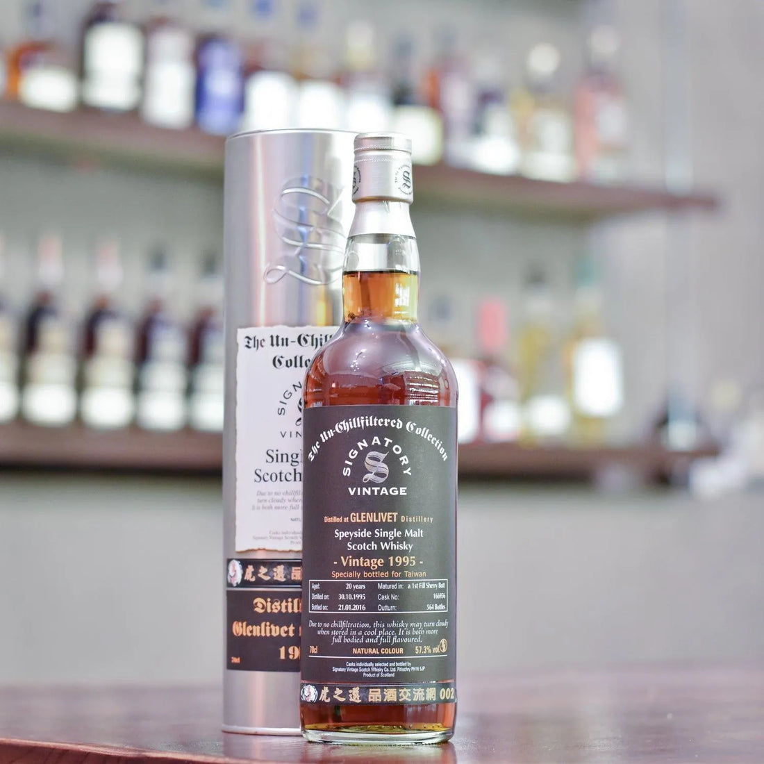 Signatory - Glenlivet 20 Year Old 1995 Tiger's Finest Selection Cask 166956 - The Rare Malt