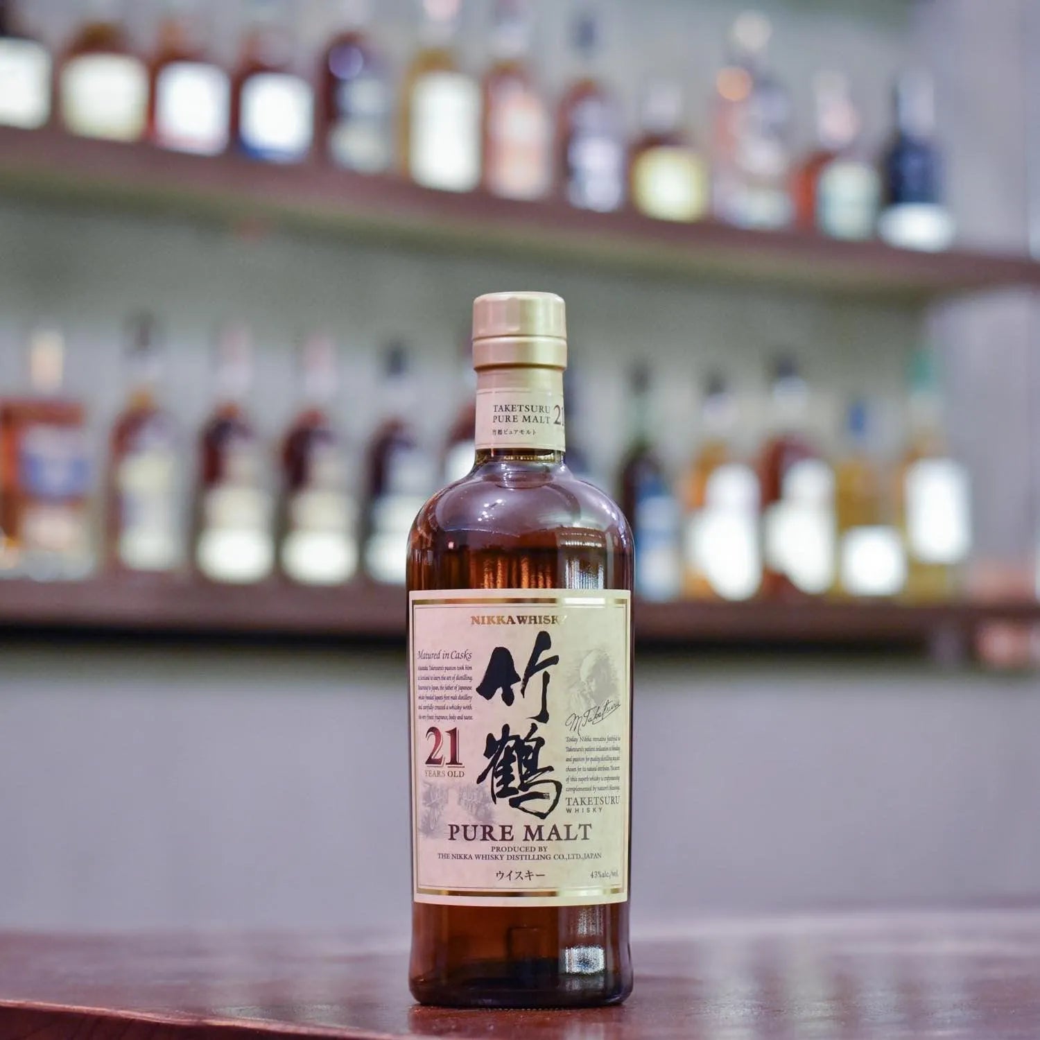 竹鶴 Taketsuru 21 Year Old - The Rare Malt