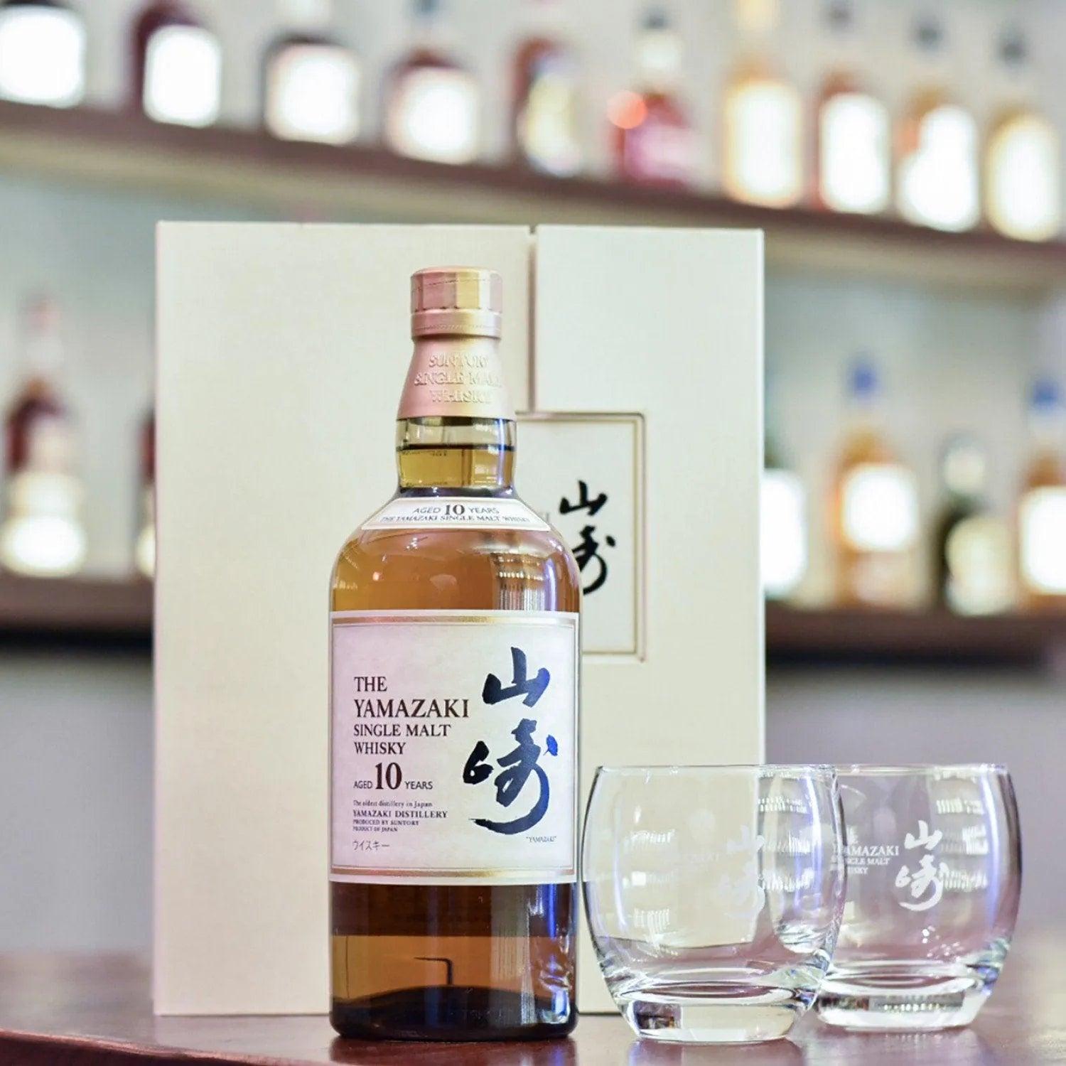 山崎 Yamazaki 10 Year Old Gift Set - The Rare Malt