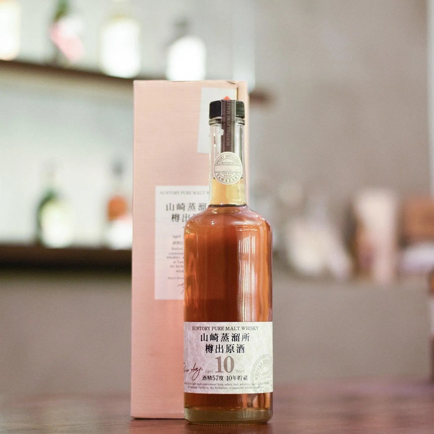 山崎 Yamazaki 10 Year Old Tarudashi Genshu 57% - The Rare Malt