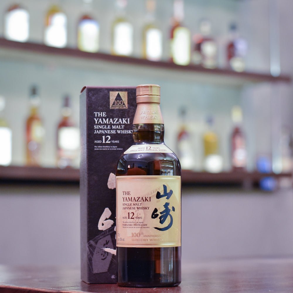 山崎 Yamazaki 12 Year Old 100th Anniversary - The Rare Malt