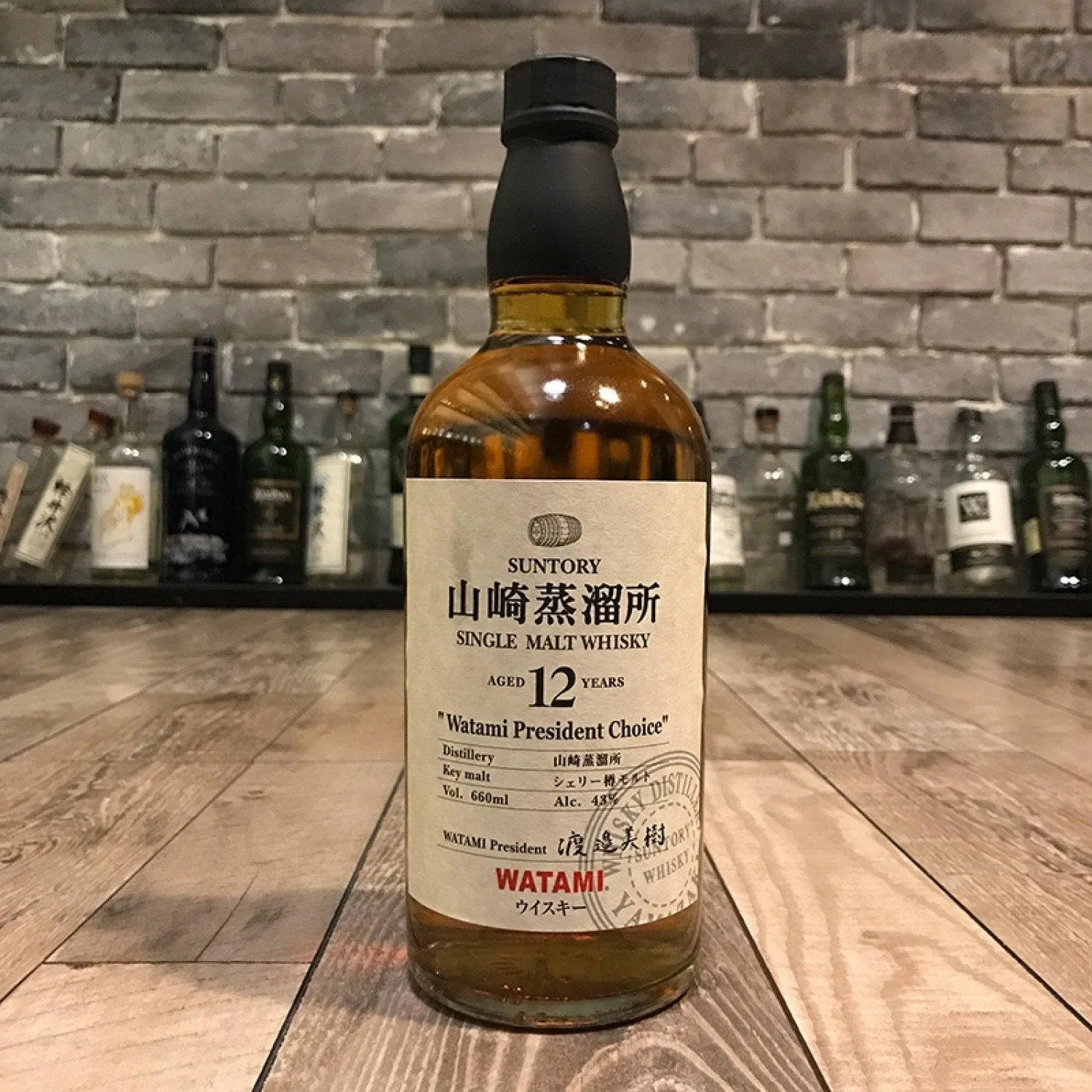 山崎 Yamazaki 12 Year Old Watami President Choice - The Rare Malt