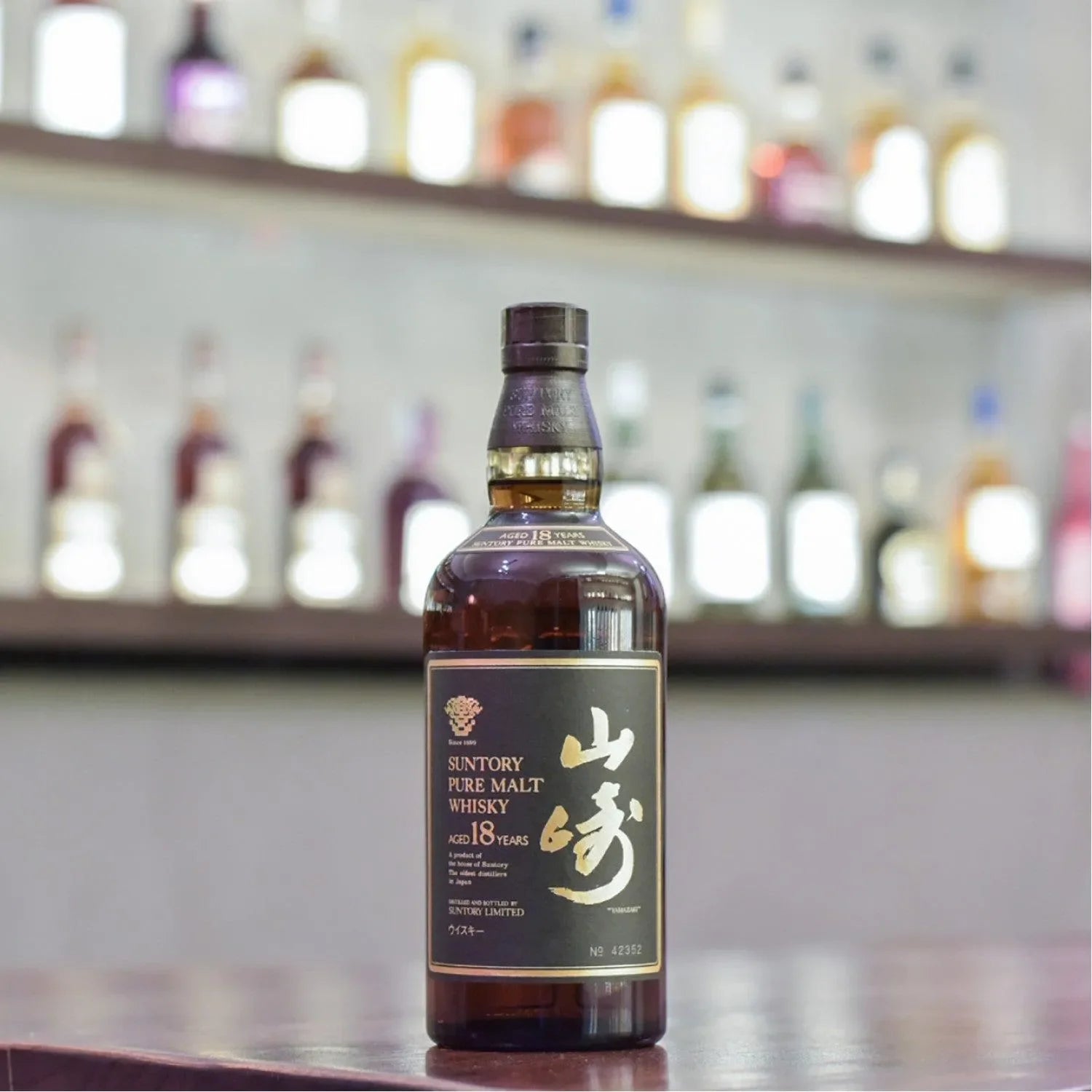 山崎 Yamazaki 18 Year Old - Older Bottling - The Rare Malt