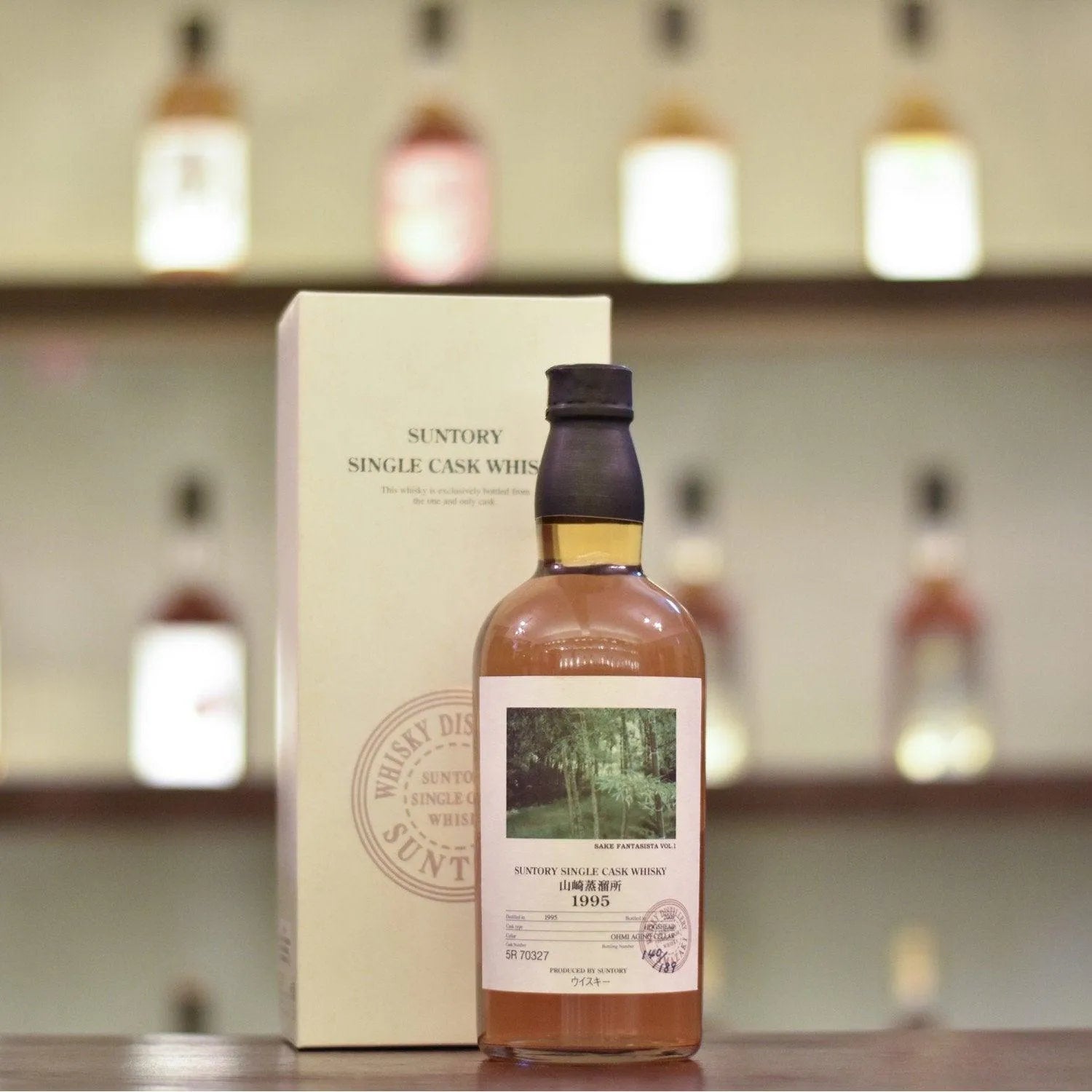 山崎 Yamazaki 1995-2009 The Owner's Cask for Sake Fantasista 5R70327 - The Rare Malt