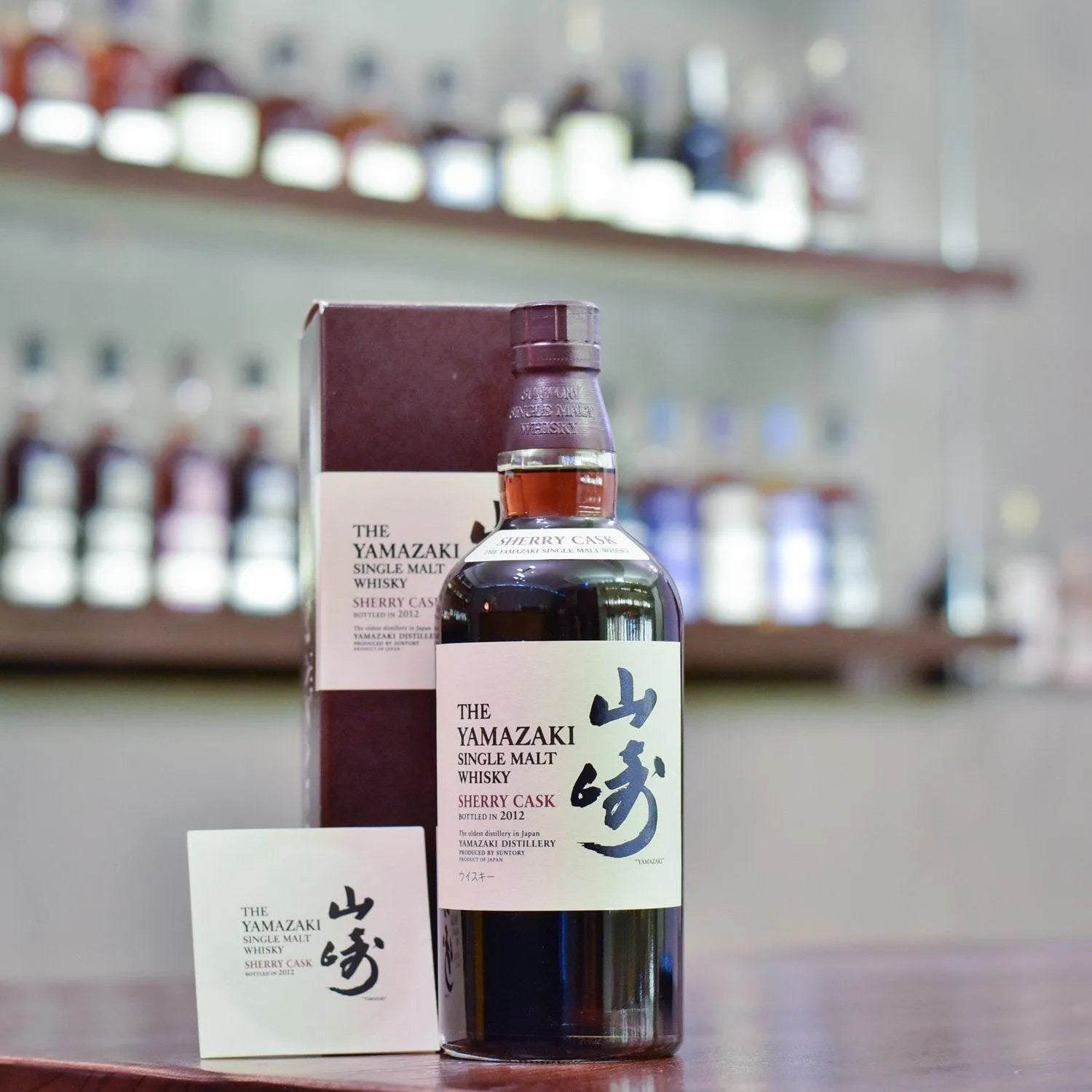 山崎 Yamazaki Sherry Cask 2012 - The Rare Malt