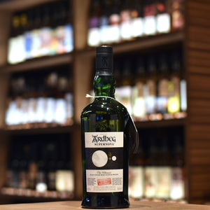 Ardbeg Supernova 2015 Committee Exclusive