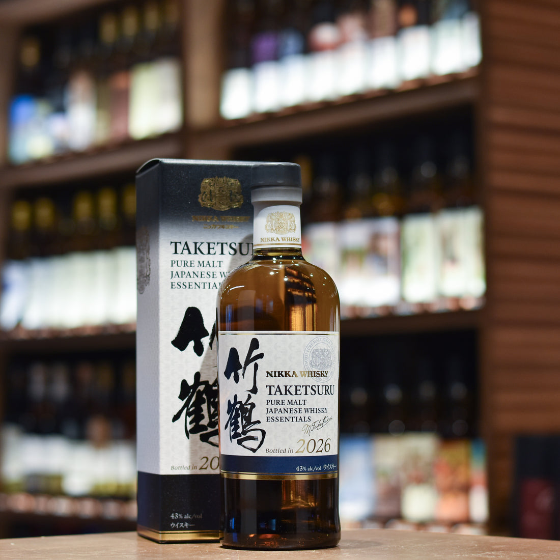 竹鶴 Taketsuru Pure Malt Essentials 2026