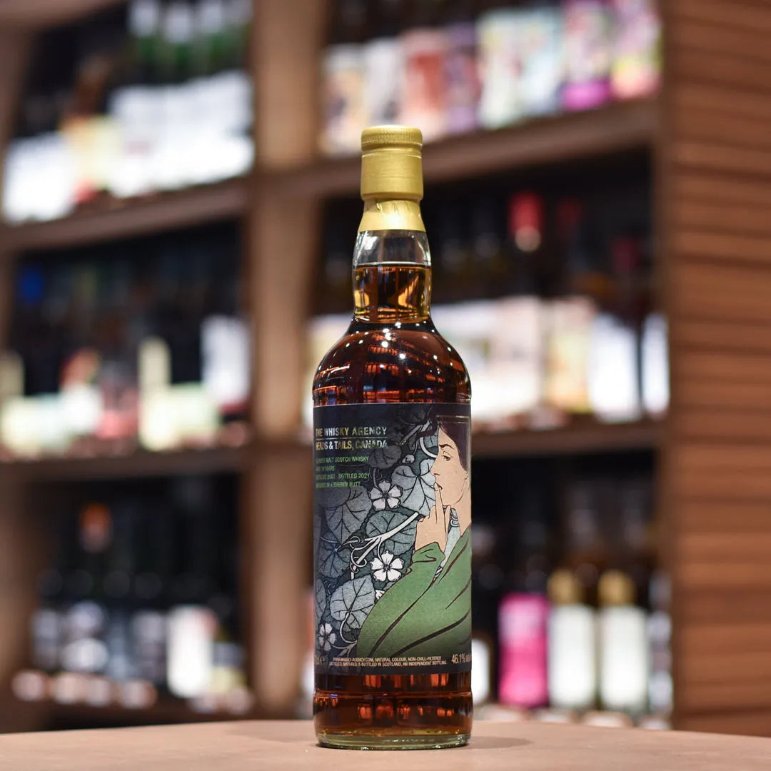 The Whisky Agency - Blended Malt 19 Year Old 2001 Heads & Tails, Canada Sherry Butt