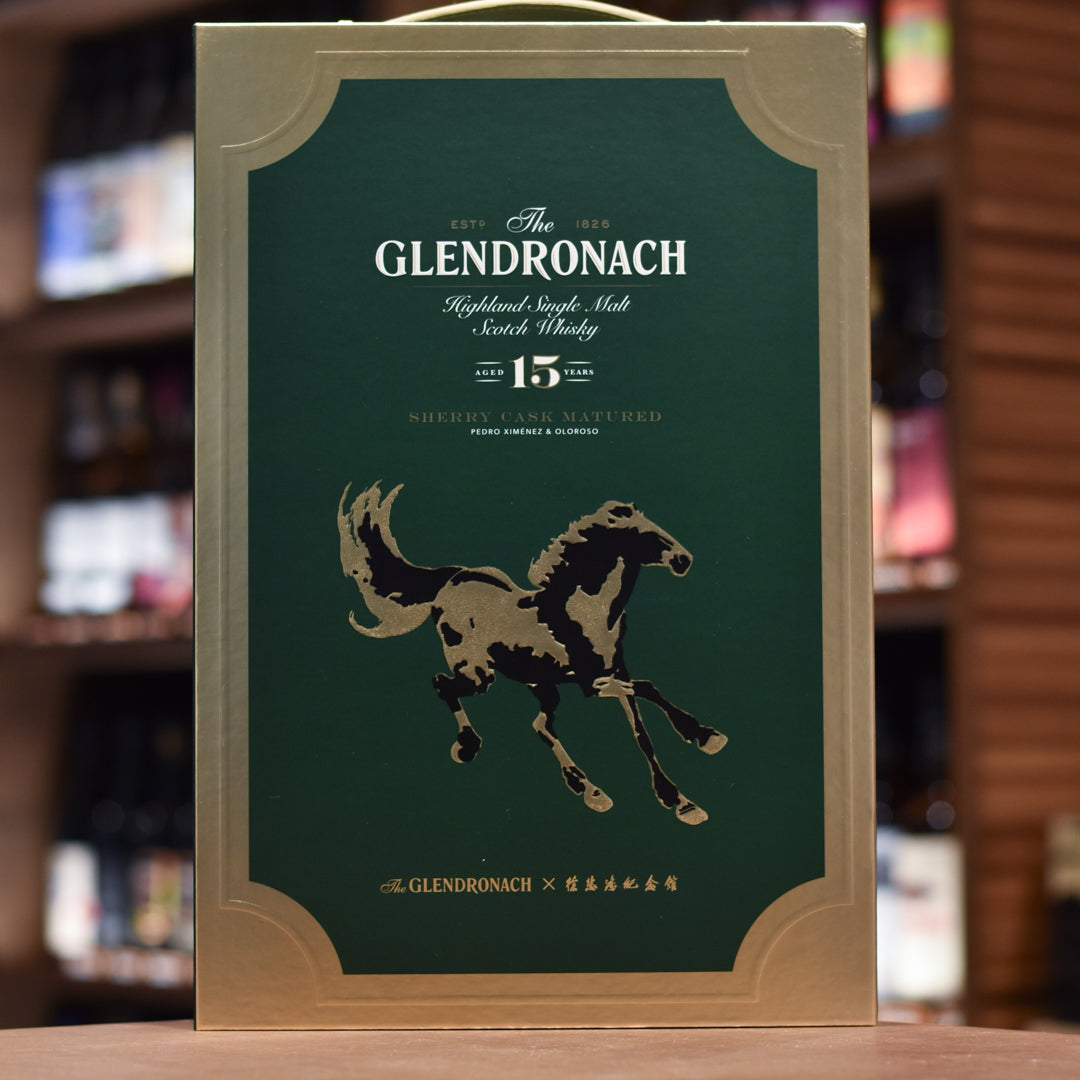 Glendronach 15 Year Old Xu Beihong - Year of the Horse Gift Set