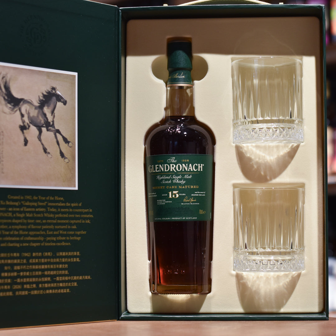 Glendronach 15 Year Old Xu Beihong - Year of the Horse Gift Set